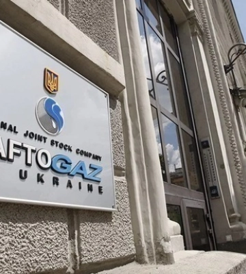 Нафтогаз заявив про зростання субсидій споживачам газу