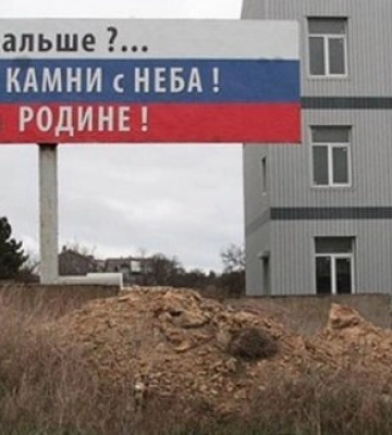 Россия закупорила Крым: выезд только по особым разрешениям