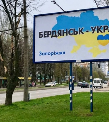 Заступника &quot;голови&quot; окупованого Бердянська і його дружину вбито, – російські ЗМІ