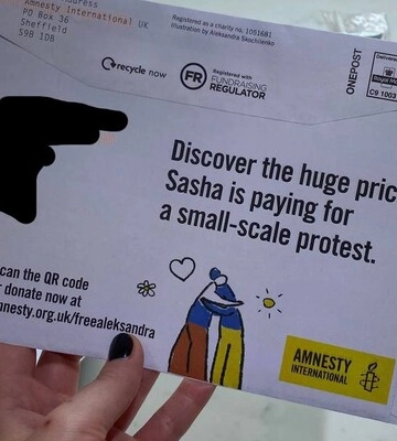 Amnesty International намагаються опуститися ще нижче найнижчого рівня — Кислиця