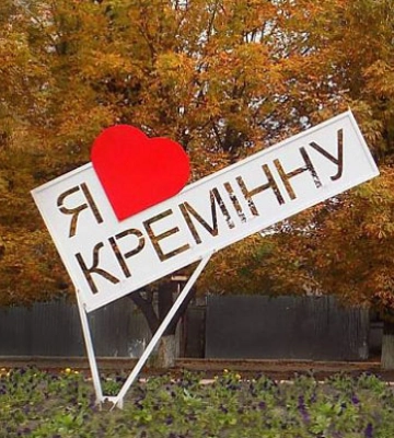 Гайдай каже, що окупанти повернулись у Кремінну і створюють видимість присутності