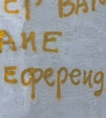 Вся подготовка к псевдореферендуму в Херсонской области свернута, документация эвакуируется на левый берег, - ОК &quot;Південь&quot;