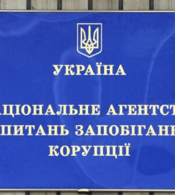 НАЗК пропонує застосувати санкції ще до 529 росіян - за причетність до псевдореферендумів