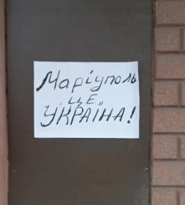 Спротив нагадав російським загарбникам, що Маріуполь - це Україна