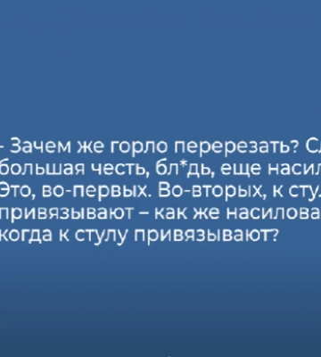 Повідомлено про підозру судді, який агітував своїх знайомих підтримувати «русскій мір» в Києві