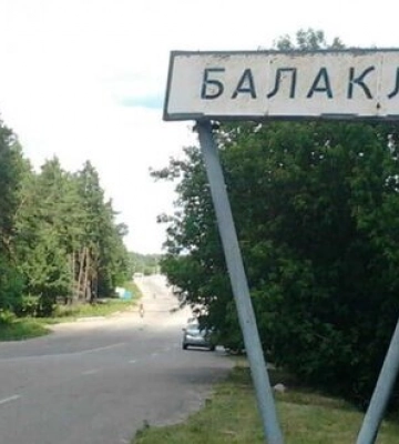 Загинув енергетик, підірвавшись на ворожій розтяжці під час відновлення критичної інфраструктури у Балаклії