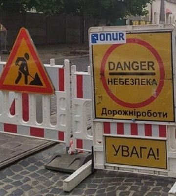 На ремонт закривають чергову ділянку вулиці Шевченка у Львові