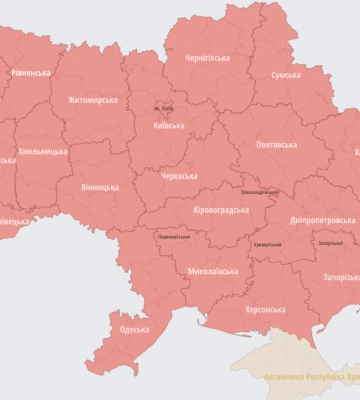 Небезпека ракетного удару: на Львівщині - повітряна тривога