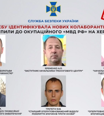 СБУ ідентифікувала 6 нових колаборатів на Херсонщині – список