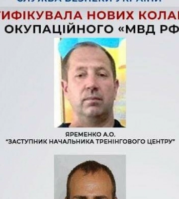 На Херсонщині СБУ ідентифікувала колаборантів, які вступили до окупаційного &quot;МВД РФ&quot;