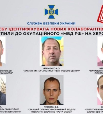 СБУ встановила особи ще шістьох колаборантів Херсонщини, які працюють в окупаційному управлінні &quot;МВС&quot;
