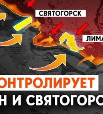Бої за Лиман: Що відбувається після успіху ЗСУ на Харківщині
