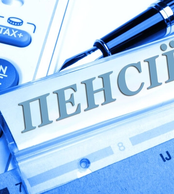 Переселенцам из Крыма упростят оформление украинских пенсий