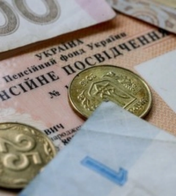 Переселенцам из Крыма упростят оформление украинских пенсий