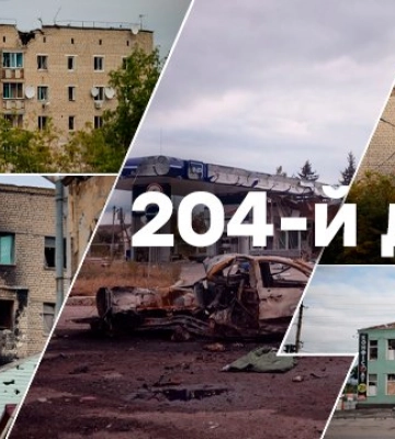 Удар по Кривому Рогу, звільнення Харківщини, гроші росіян під санкціями. 204-й день війни Росії проти України. Онлайн