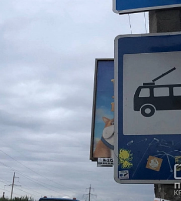 В Кривом Роге частично отселяют жителей районов возле реки