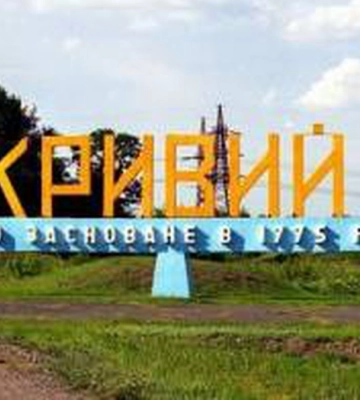 К. Тимошенко: Уровень воды Ингульца в Кривом Роге постоянно мониторят, ситуация контролируемая