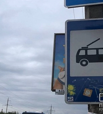 У Кривому Розі оголосили часткове відселення людей