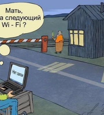 Анекдот дня: почему свадьба в кафе была тихой?