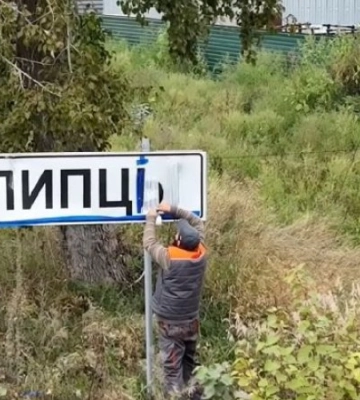 Рятувальники демонтували аварійну телекомунікаційну вежу в Ізюмі та продовжують розчищати завали в котельні та насосній станції в Балаклії