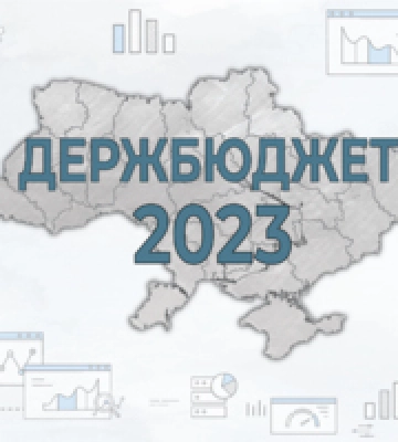 Податок з грошового забезпечення військовослужбовців залишиться у бюджетах громад Чернігівщини Податок з грошового забезпечення військовослужбовців залишиться у бюджетах громад Чернігівщини