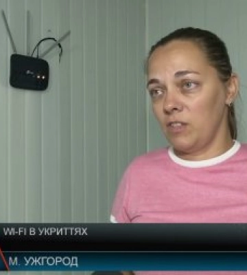 Укриття в закарпатських школах обладнують вай-фаєм (ВІДЕО)
