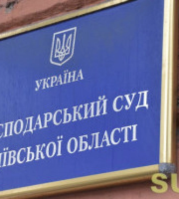 На Київщині прокуратура повернула державі землі лісогосподарського призначення вартістю у 900 млн грн