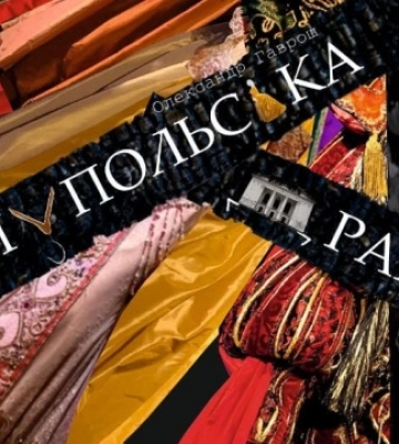 В Ужгороді покажуть документальну драму про розбомблений росіянами Маріупольський театр