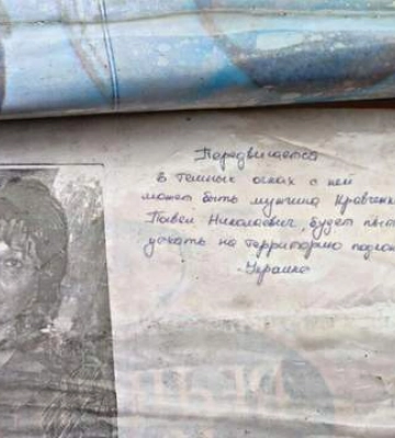 Не "освободители", а палачи: оккупанты в Изюме составляли "черные списки" украинцев