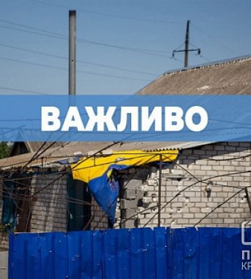 Росіяни знову завдали ракетний удар по Кривому Рогу