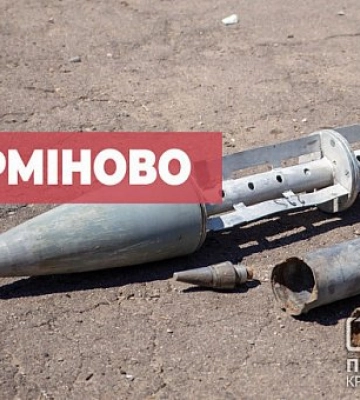 На Кривим Рогом збили два дрони-камікадзе