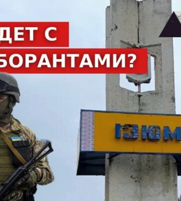 В Харьковской области начали выдавать буржуйки