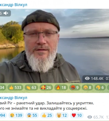 Окупанти завдали нового ракетного удару по Кривому Рогу, - ДОПОВНЕНО