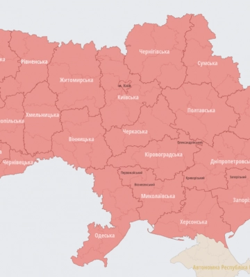 Загроза ракетної атаки: повітряна тривога на Львівщині (доповнюється)
