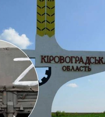 Оккупанты ударили по инфраструктуре Кировоградской области: одну ракету Воздушные силы сбили