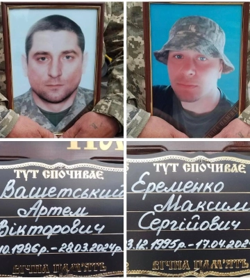 У Сумах попрощаються із полеглим захисником Володимир Лиховозом