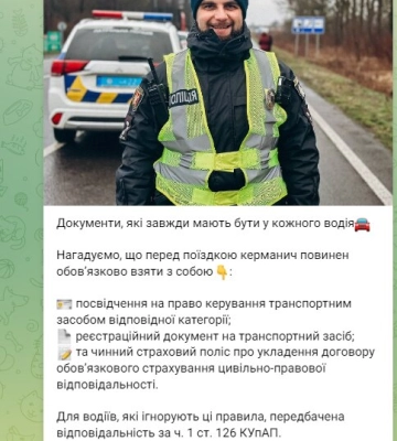 Штраф до 20 тисяч гривень: водіям нагадали, без чого не можна сідати за кермо