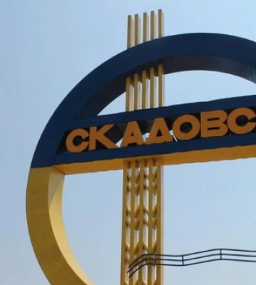 У Скадовську та Генічеську загарбники проводять обшуки у місцевих жителів