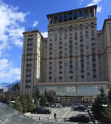 Готель “Україна” в центрі Києва хочуть продати за 2,2 мільярда гривень