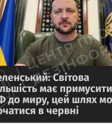 росія запустила фейк про підготовку Києва до мирних переговорів