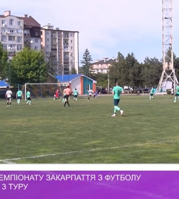 У вищій лізі чемпіонату Закарпаття з футболу зіграно три поєдинки третього туру (відео)