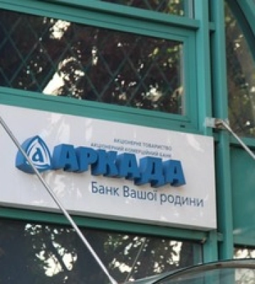 Инвесторы банка "Аркада" смогут получить свое жилье – решение суда
