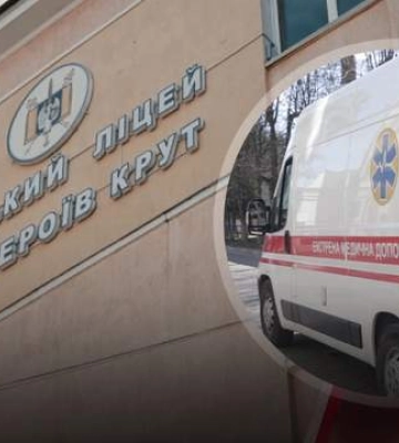 Во Львове с третьего этажа лицея выпрыгнул 14-летний парень
