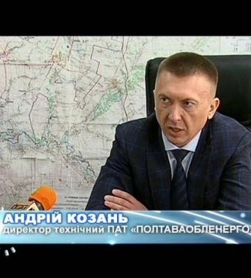 В «Миколаївобленерго» призначили нового керівника
