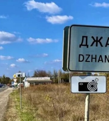 В Джанкое под ракетный удар снова попал аэродром, есть раненые среди российских военных – СМИ