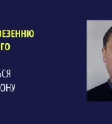 Організатор вагонного депо на окупованій території Херсонщини сприяв вивезенню українського зерна