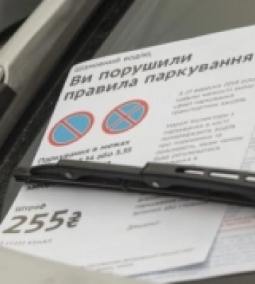 Суд оштрафував водійку у Діловому за порушення правил дорожнього руху