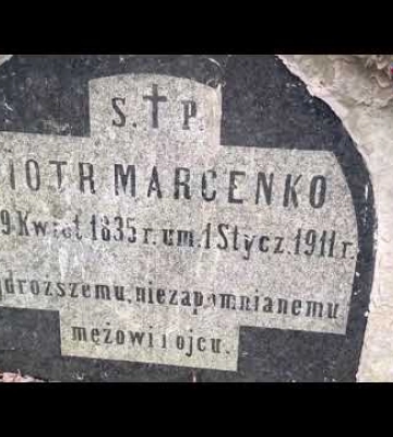Католицьке кладовище у Житомирі: пограбована пам’ять століть. ВІДЕО