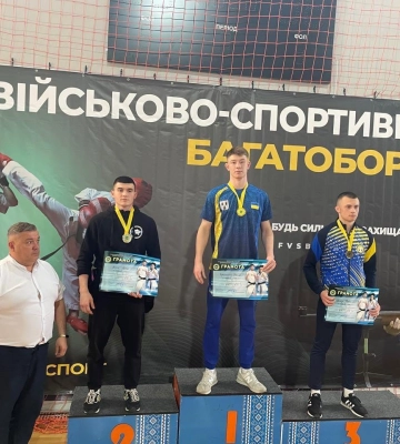 Сумчанин виграв чемпіонат України з військово-спортивних багатоборств