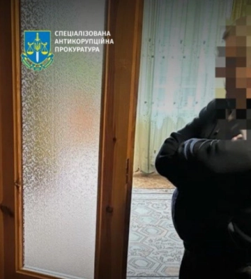 САП сообщила о подозрении главе райсуда на Днепропетровщине